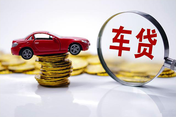 西安按揭车贷款父母车贷款-西安车抵贷-西安汽车押车贷款