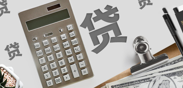 抵押贷款征信不良情况下的申请策略与注意事项