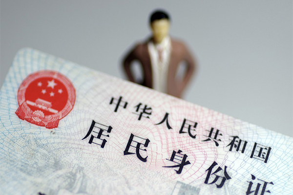 昆明不押车怎么办理贷款