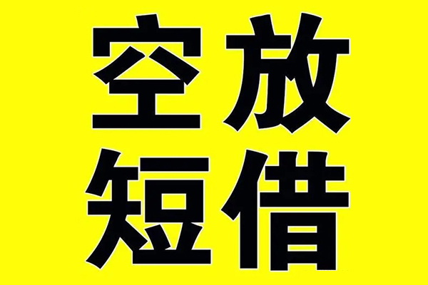 广州民间借贷款