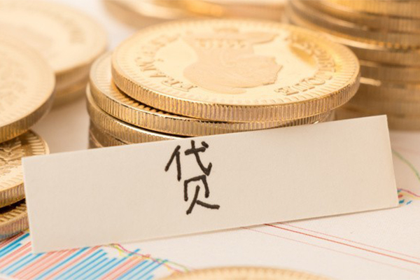 重庆个人借钱怎么收费-重庆身份证借私借-重庆网上贷款