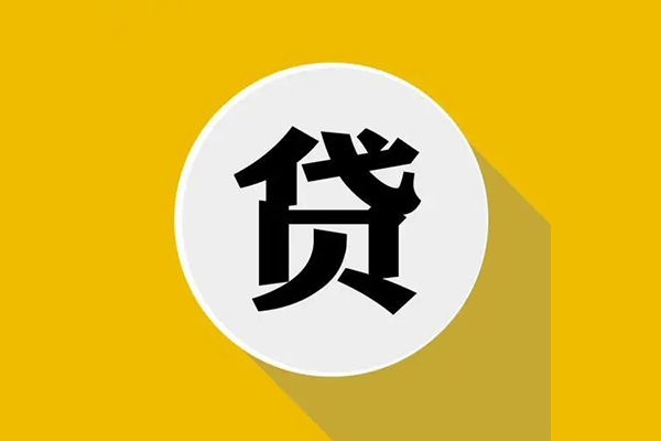 -深圳车辆贷款不押车-深圳抵押车辆贷款