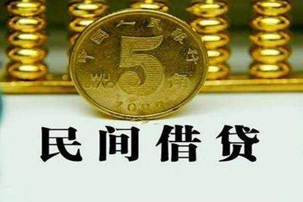 三亚资金短借