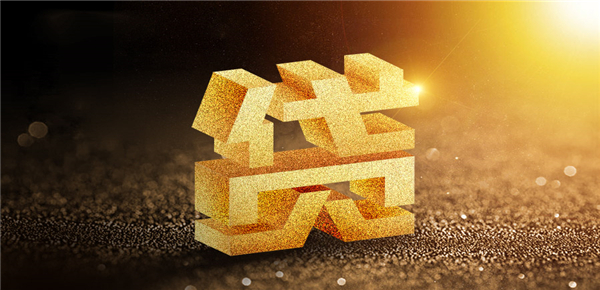 农行房贷还款日提醒与注意事项指南